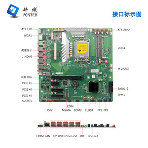 Placa Base Industrial Yentek W680MS LGA1700 Micro-ATX 245x245mm 7 Puertos PoE DDR4 Doble Canal SATA Intel W680 - Product Image 3