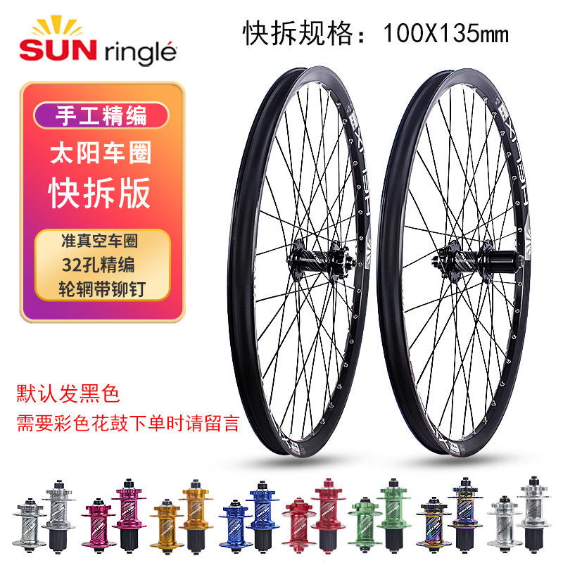 100*135 à dégagement rapide