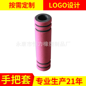 Manchon en mousse NBR pour poignée de corde à sauter, protection antichoc pour les mains, équipement sportif, sur mesure - Product Image 4