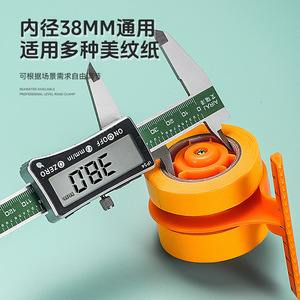 Niu Xiang Snail Style Masking Tape Dispenser 38 Mm Inner Diameter Adjustable Dual <b>Roller</b> Home Decor Use - Product Image 1