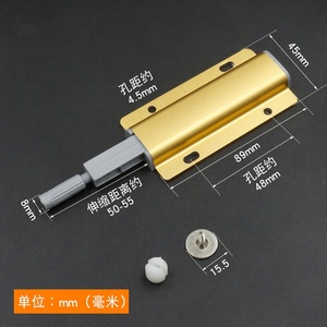 <b>Pull</b>-free Cabinet Door Sprayer Magnetic Impact Wardrobe Door <b>Drawer</b> Door Aluminum Alloy Single and Double Metal Rebound Device - Product Image 3