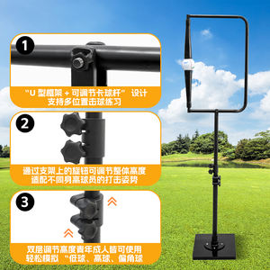 <span class=keywords><strong>Sedile</strong></span> Professionale per Allenamento di Battuta nel Baseball con Altezza e Angolazione Regolabili, Tee per Correzione dello Swing per Giovani e Adulti - Product Image 3