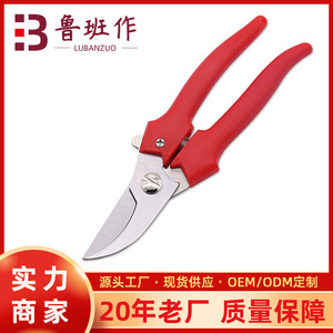 Lu Ban's Work Garden Pruning Shears Stainless Steel Bypass Fruit Picker 10-20 Mm Red Handle - Product Image 5