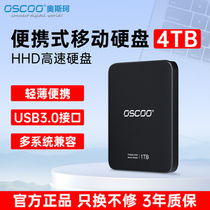 Osc 1TB 2.5 Inch USB3.2 Portable <b>Hard</b> <b>Drive</b> With Type C Interface For Data Storage And Backup - Product Image 5
