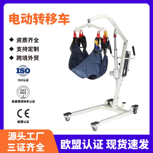 Factory direct pricing, wholesale transfer vehicles, lifting <b>hoists</b>, electric transfer machines for home care of patients and - Product Image 5