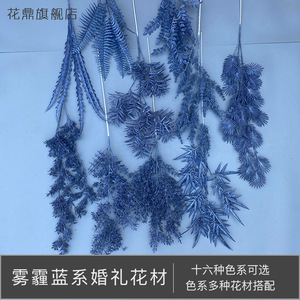 Fleurs artificielles en plastique bleu brume marine 30cm-100cm pour décorations de plafond de mariage - Product Image 4