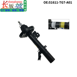 Amortisseur d'essieu avant 51611-TG7-A01 pour Honda Pilot Acura MDX YD4 avant droit en acier, nouveau support inclus - Product Image 5