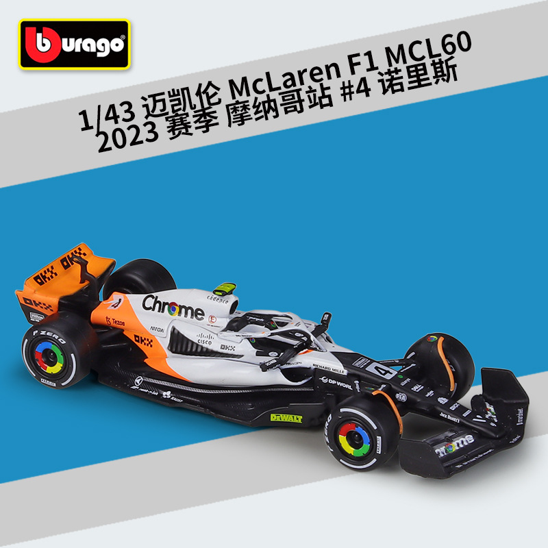 #38087 mclaren mcl60 #4 monaco 2023 saison