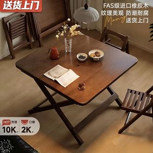 <b>Folding</b> Solid Wood Mahjong <b>Table</b> 4 Players Classic Style Foldable Living Room Home Use - Product Image 2