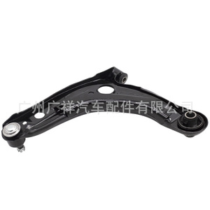 Nuevo Brazo de Control Inferior 48068-59145 de Repuesto para Sistema de Suspensión MacPherson de Vios Prius C - Product Image 3