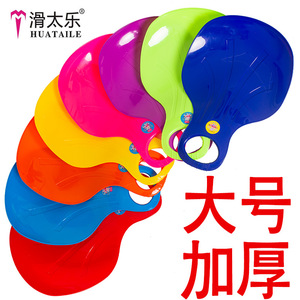 Tabla de Esquí de Hierba para Niños Huataile, Grande, Engrosada, de HDPE, Equipo de Juego para Exteriores - Product Image 1