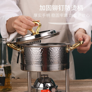 Stainless Steel Hot Pot 2.1L-4L Hammered Texture Alcohol Burner For Household Use - Product Image 3