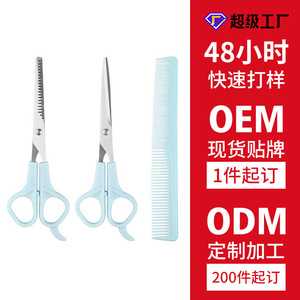 Juego de tijeras de peluquería de acero inoxidable, tijeras de entresacar, tijeras planas para cortar el cabello, herramientas de peinado para flequillo, 15-25 dientes, origen Yangjiang - Product Image 4
