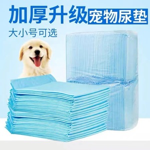 Almohadillas absorbentes para mascotas, almohadillas desechables absorbentes, pañales, almohadillas para orina de perro, pañales para mascotas, venta al por mayor de fabricantes. - Product Image 5