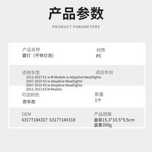 Luces antiniebla delanteras CZPINCHEN para BMW X1 X3 X5 E70 E83 E84 modelos M, luces de conducción halógenas de 12V - Product Image 4