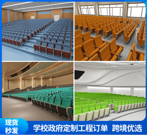 Chaise d'auditorium pliable en fer St-Modern pour théâtre, cinéma, école, église, gymnase – Sièges commerciaux empilables pour mobilier de salle de classe - Product Image 6