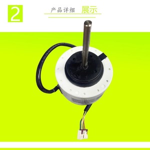 Sic 55cvl F159 1 Wzdk58 38g Dc Fan Motor For Lg Midea 3Hp <b>Wall</b> Mounted Air Conditioner Internal Motor - Product Image 1