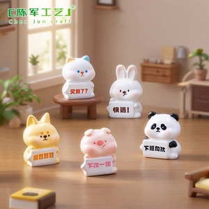 paisaje, lindo panda, Piggy, trabajo a tiempo parcial, figuras de animales pequeños, accesorios decorativos DIY, mini adornos de escritorio - Product Image 1
