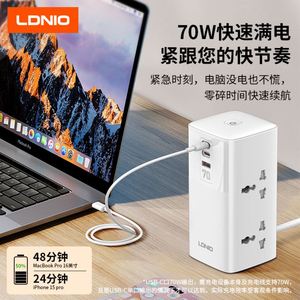 LDNIO Vertical <b>Socket</b> <b>with</b> Wire British Plug Multi-plug <b>USB</b> Porous Plug-in Board Multi-function High Power Strip - Product Image 3