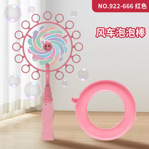 Baby Love Heart <b>Bubble</b> <b>Wand</b> Pink Plastic Toy For 0-24 Months Kids Play NO.922-668 - Product Image 3