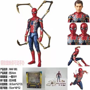 Giocattoli caldi personalizzati da collezione amazing spider-man Custom Pop super hero toys <span class=keywords><strong>Spiderman</strong></span> action figure con kids Spider - Product Image 6
