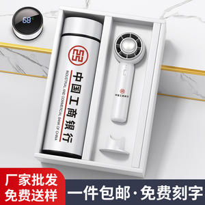 ชุดของขวัญพัดลมขนาดเล็กสำหรับฤดูร้อน ทำจากโลหะ สามารถสลักชื่อได้ เหมาะสำหรับแจกเป็นของที่ระลึกในงานประชุมประจำปีของบริษัท เพื่อนร่วมงาน และเพื่อนฝูง - Product Image 2