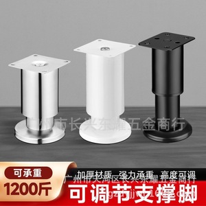 Patas Ajustables de Acero Inoxidable para Muebles de 6-30 cm, Fácil Instalación, Soporte para Cama, Sofá, Mesa y Gabinete - Product Image 4