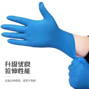 อินโค ทีเอ็นพีซี ถุงมือไนไตรล์แบบใช้แล้วทิ้ง สีฟ้า หนาพิเศษ สำหรับใช้ในบ้าน ร้านอาหาร อุตสาหกรรม ห้องปฏิบัติการ ไม่ผ่านการฆ่าเชื้อ ปราศจากน้ำยาง - Product Image 1