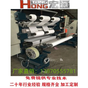 เครื่องตัดแนวตั้ง Hongtong รุ่น RHT-1100 ขนาดเส้นผ่านศูนย์กลางสูงสุด 600 มม. สำหรับตัดกระดาษ ฟิล์ม วัสดุคอมโพสิต ฉลาก และลายน้ำ - Product Image 4
