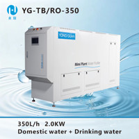 Purificateur d'eau domestique 2-en-1 YONG GUAN YG-TB/RO-300, mini-installation intégrée 300L/h, système à membrane céramique 2 kW 220V