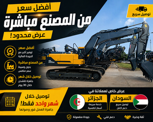 Nouvelle pelle sur chenilles robuste HX220HD de 22 tonnes, moteur 6BTAA de 110 kW, flèche HD, commande de puissance variable, prête à l'exportation - Product Image 1