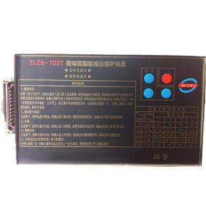 อุปกรณ์ป้องกันอัจฉริยะไมโครคอมพิวเตอร์ ZLZB-7D2T IP54 10KV สำหรับการสตาร์ทมอเตอร์ - Product Image 3