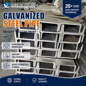 2205 420 309S ASTM A1011 รางเหล็กสแตนเลสเชื่อมขนาด 50x25 มม. ยาว 3 ม. - Product Image 1