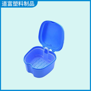 Boîte en plastique personnalisée pour appareil dentaire, boîte de rangement pour appareil dentaire, boîte de nettoyage, boîte pour prothèse dentaire, boîte de rangement pour soins bucco-dentaires - Product Image 2