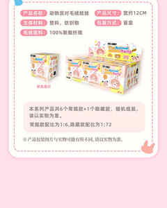 Vente flash <span class=keywords><strong>100</strong></span>% original SPY X Family Blind Box Vinyl Face Plush Toy <span class=keywords><strong>Anya</strong></span> Forger Figurine Jouet pour cadeaux - Product Image 5