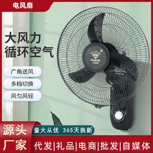 พัดลมติดผนังไดมอนด์ ใบพัดอลูมิเนียมขนาด 16 นิ้ว พัดลมไฟฟ้าแบบสั่นเงียบสำหรับโรงเรียนโรงอาหารโรงพยาบาล - Product Image 6