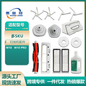 Couvercle de brosse principale pour aspirateur Robot Dreame W10, filtre 107mm x 35mm, accessoire en plastique pour le nettoyage de la maison - Product Image 5