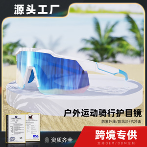 Sports Goggles PC Lens Anti-Uv400 Adjustable Temples For Running Cycling Basketball Football Men's Outdoor Use - Product Image 5