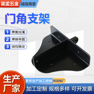 Soporte de esquina para puerta, de acero pulido, antideslizante, para marcos de puertas de madera, soportes para ventanas, diseño industrial - Product Image 1