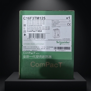 Disjoncteur de distribution à boîtier moulé (MCCB) NSX160N NSX160F NSX160H 125A C16N3TM125 C16F3TM125 - Product Image 3