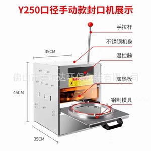 Aluminum Foil Lunch Box Sealing Machine Heat Sealing Semi Automatic 25kg Weight Factory Direct Sales - Product Image 2