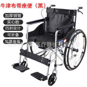 Fauteuil roulant manuel avec fonction toilette, pliable, léger, inclinable pour personnes âgées - Product Image 3