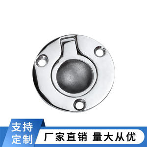 Clip de fixation pour plancher en acier inoxydable 316, clip de couverture de pont, verrou de tiroir coulissant (encastré) - État neuf, quincaillerie pour bateau, trappe de couverture - Product Image 5