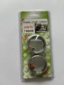 Giá Rẻ Có Thể Điều Chỉnh Cả Hai Bên Góc Rộng Xe Điểm Mù <span class=keywords><strong>Rear</strong></span> <span class=keywords><strong>View</strong></span> Mirrors - Product Image 6