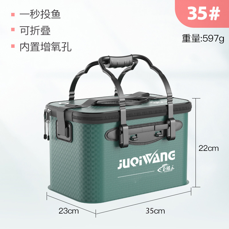 35cm Live Fish Bucket - Upgraded and Thickened Version [with Handle]