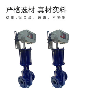 Válvula de Abrazadera Neumática de Acero al Carbono DN80 Tipo Regulador para Aplicaciones Generales - Product Image 4
