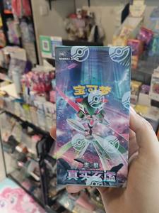 กล่องโปเกมอนดั้งเดิม ภาษาจีนตัวย่อ PTCG สีม่วงและสีขาว 14.0 ชุดบูสเตอร์ปริศนาแ<span class=keywords><strong>ท</strong></span>้ - Product Image 6