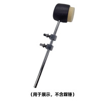 Contrepoids personnalisé en métal pour batte de batterie, améliore la sensation au pied, accessoires pour pédale de grosse caisse, pièces de batterie jazz