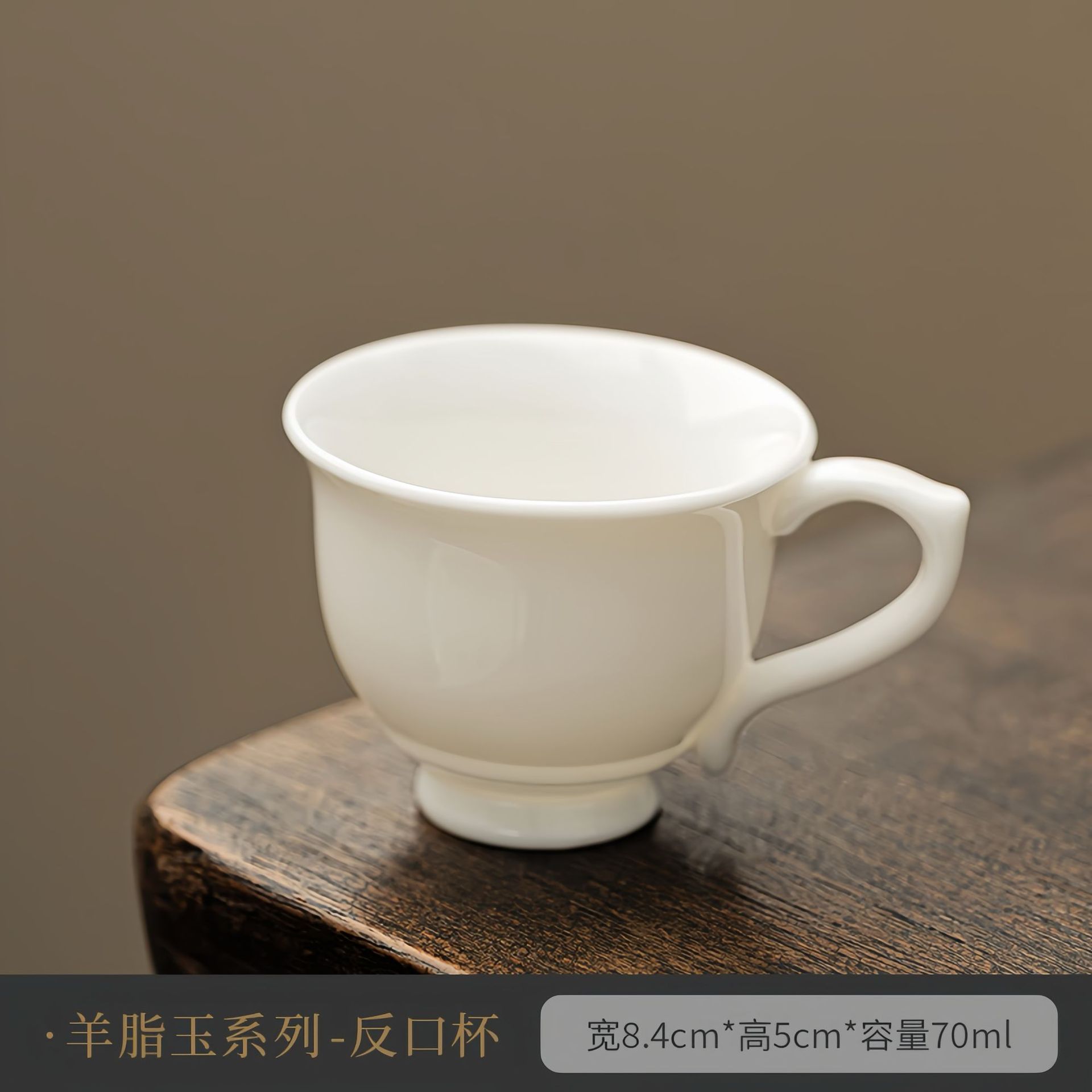 Tasse à bouche inversée série Jadeite