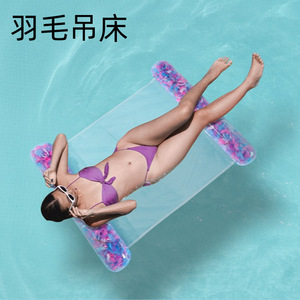 Mori Yuho Inflatable Floating Lounger PVC <b>Hammock</b> Striped Bow Design Water Entertainment Adult Use - Product Image 4